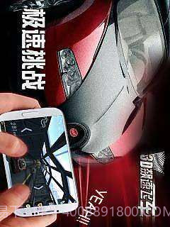 3D飚速飞车截图2