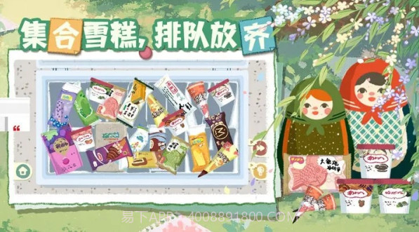 超级收纳官2截图3 超级收纳官2截图3