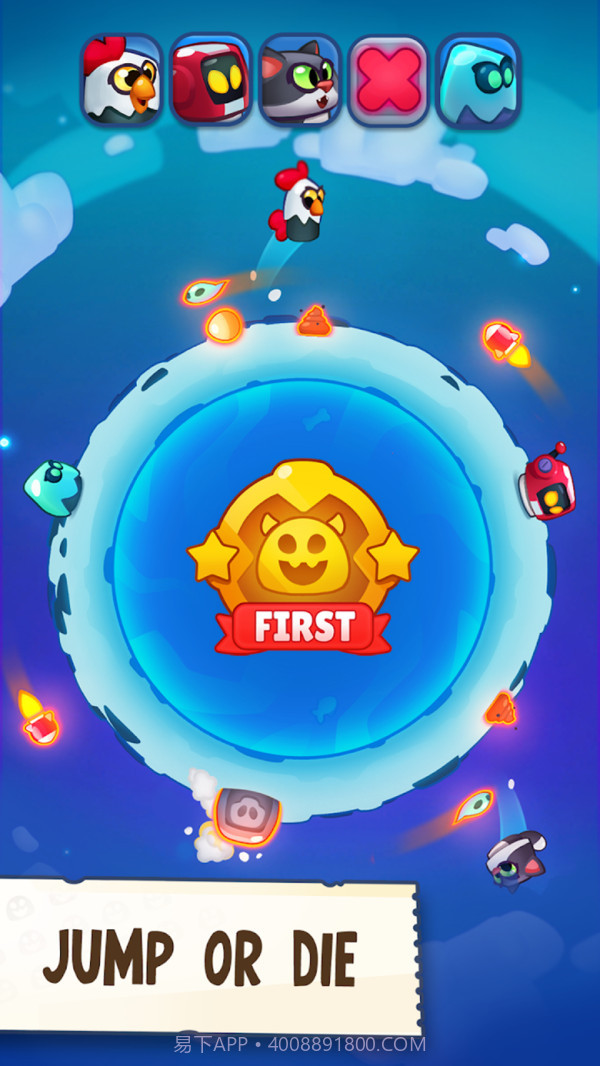 快跑吧小鸡鸡截图2