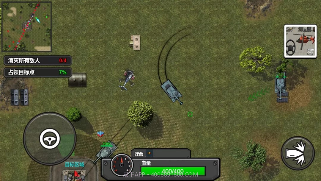 前行坦克2021免费截图3