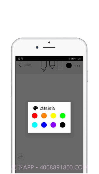 procreate华为平板截图3 procreate华为平板截图3