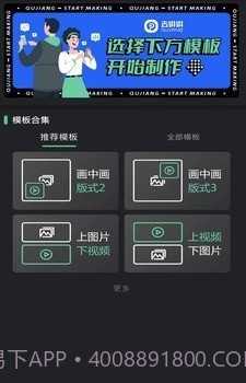 去讲讲截图3 去讲讲截图3