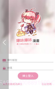 PicACGv4.1.19截图1 PicACGv4.1.19截图1