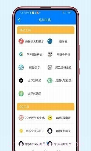极乐宝盒子box盒截图1 极乐宝盒子box盒截图1