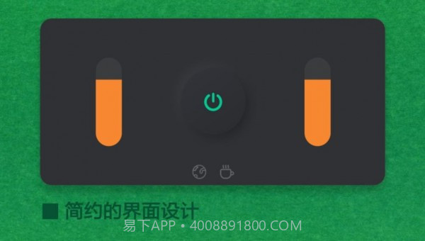 极简的挑战截图1 极简的挑战截图1