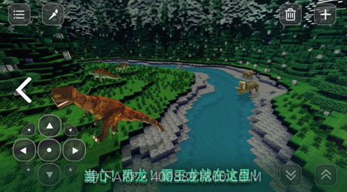 像素方舟截图1 像素方舟截图1