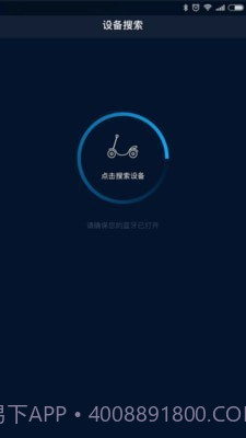 小智智控截图2 小智智控截图2