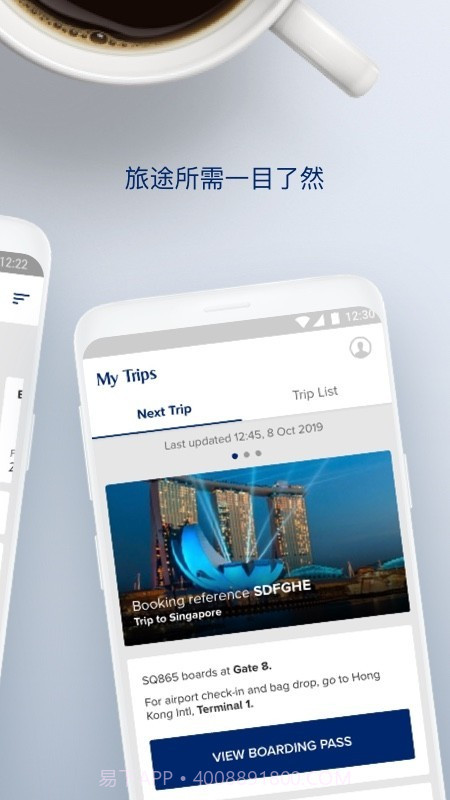 SingaporeAir截图2 SingaporeAir截图2