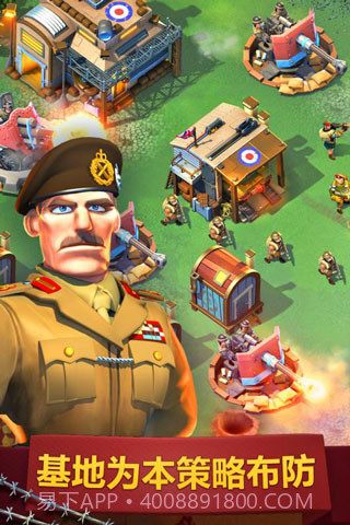 我的战争v1.0.8截图1 我的战争v1.0.8截图1