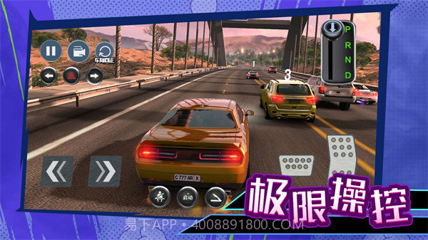 科目二停车大师截图1