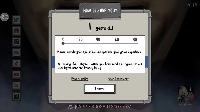 恐怖冰淇淋5内置MOD菜单截图3