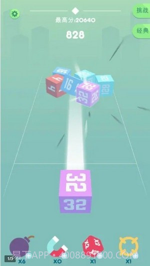 Cube Crash截图2