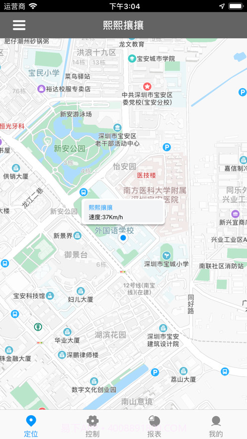 巴诺车联网截图1