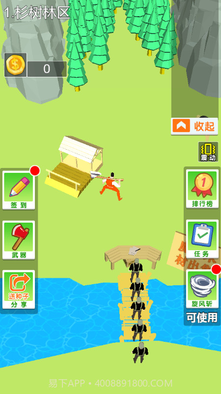 伐木大亨3D版截图3 伐木大亨3D版截图3