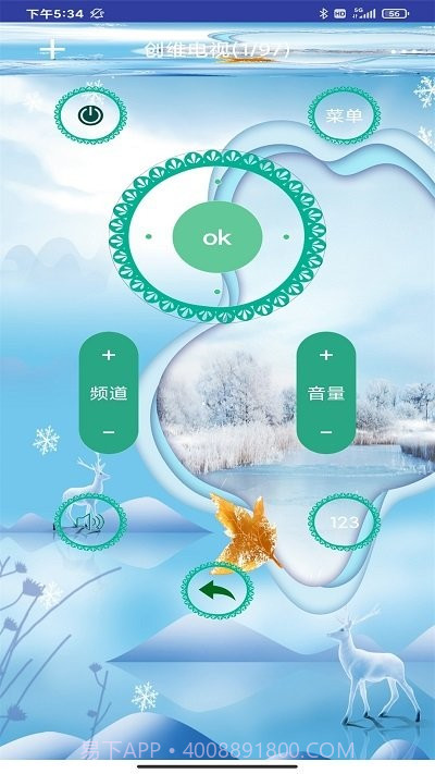 空调遥控器居家控截图3 空调遥控器居家控截图3