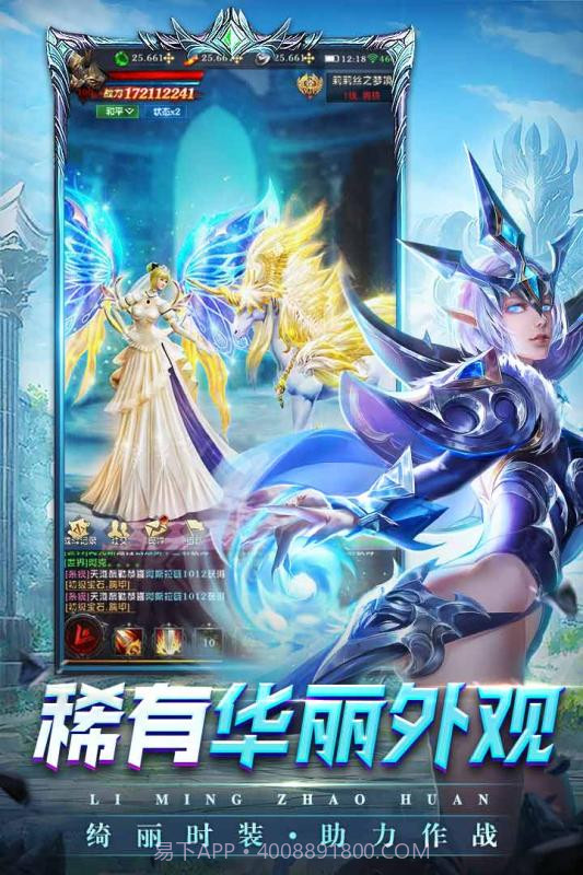 黎明突袭截图2 黎明突袭截图2