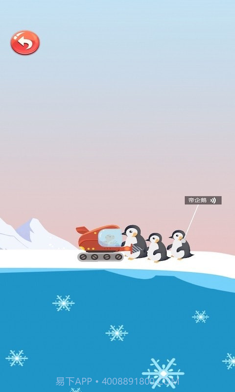 恐龙模拟运输船截图3 恐龙模拟运输船截图3