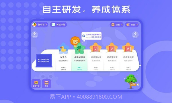 胜者在线截图3 胜者在线截图3