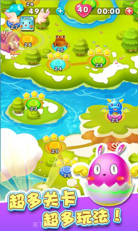 开心五子连珠截图3