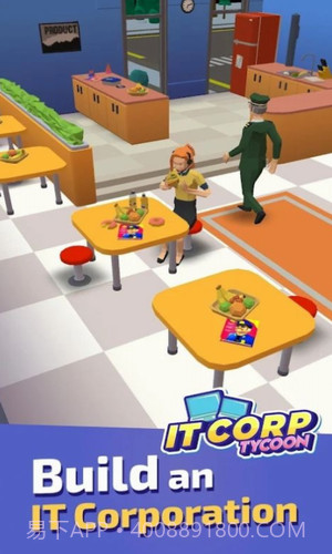 闲置创业大亨官方正版截图1