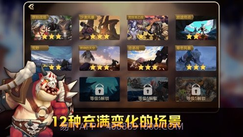 方块世界自走棋截图1