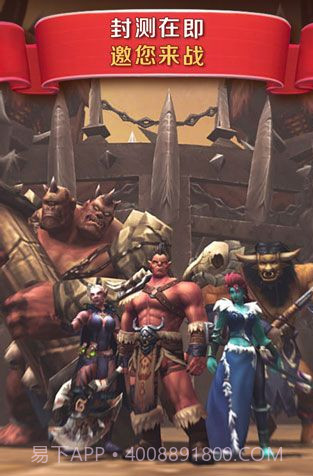 皇室纷争2部落冲击app截图1 皇室纷争2部落冲击app截图1