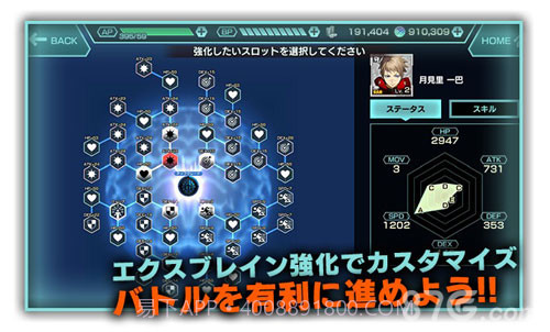 冻京Necro 绝命行动截图3 冻京Necro 绝命行动截图3