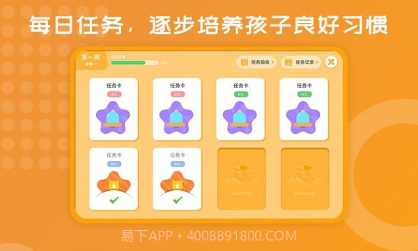 胜者在线截图2 胜者在线截图2