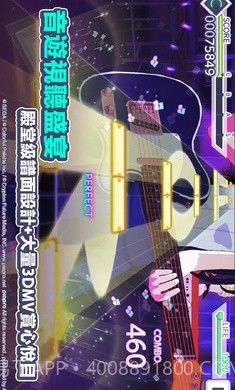 世界计画多彩舞台日服截图6 世界计画多彩舞台日服截图6