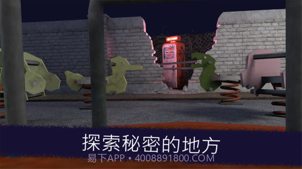 恐怖冰淇淋联机版截图1