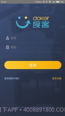 度客截图2 度客截图2