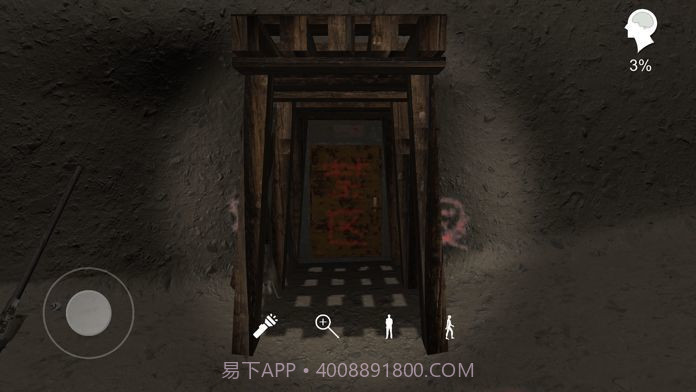 孙美琪疑案朱孝坤截图3 孙美琪疑案朱孝坤截图3