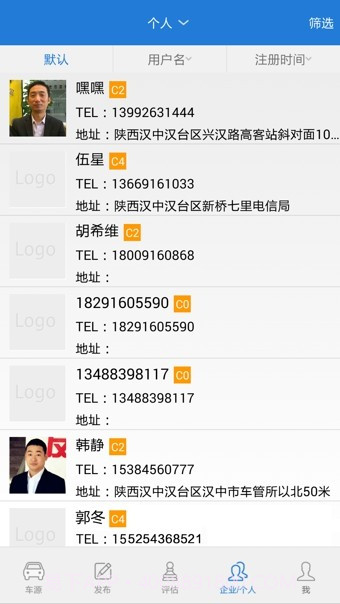亲亲车友app截图3 亲亲车友app截图3