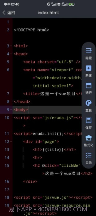 Web编程截图3 Web编程截图3
