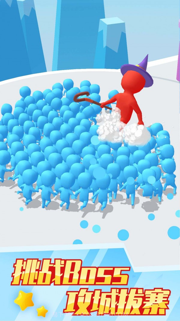 兄弟一起冲截图2 兄弟一起冲截图2