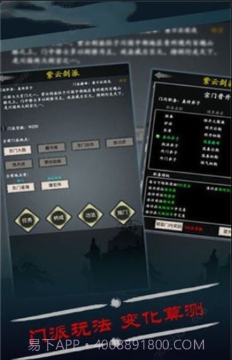 修真小虾米截图1 修真小虾米截图1