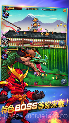 忍者突袭截图2 忍者突袭截图2