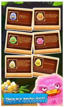 怪鸭对对碰截图5 怪鸭对对碰截图5