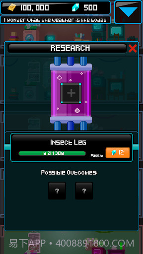 英雄公司2截图1 英雄公司2截图1