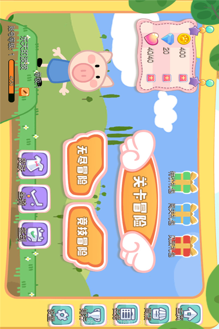 小猪酷跑截图1 小猪酷跑截图1