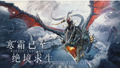 冰原守卫者最新版截图1 冰原守卫者最新版截图1