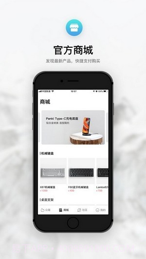 IQUNIX截图2 IQUNIX截图2