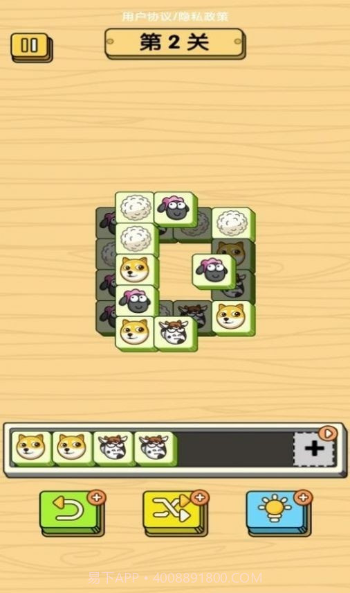 砖球消消乐大爆炸截图3 砖球消消乐大爆炸截图3