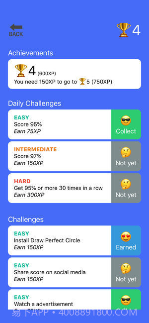 手机画圆游戏截图1 手机画圆游戏截图1