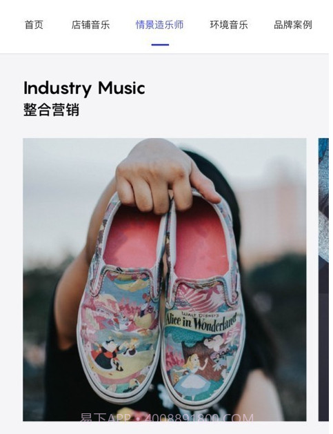 Lava店铺音乐截图3 Lava店铺音乐截图3