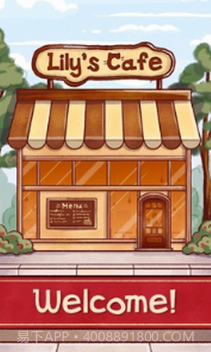 莉莉的咖啡馆截图1