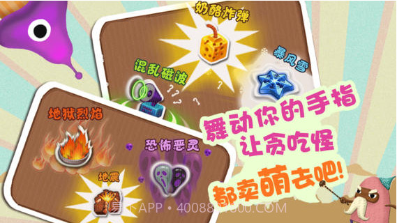 萌塔塔截图2 萌塔塔截图2