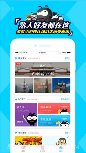 虚拟朋友截图3 虚拟朋友截图3