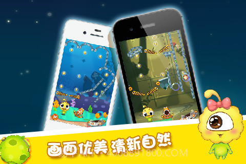 开心弹弹乐截图2 开心弹弹乐截图2