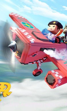 迷你世界老版本0.45.0版本截图2